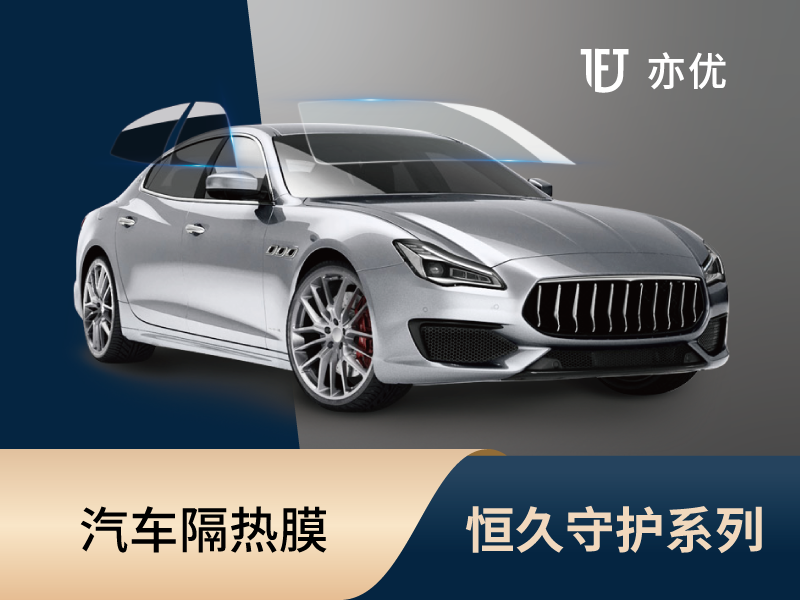 恒久守护系列 - 行业尖端科技，全方位提