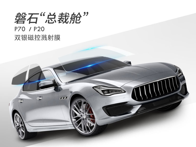 亦优 · 磐石双银磁控溅射系列