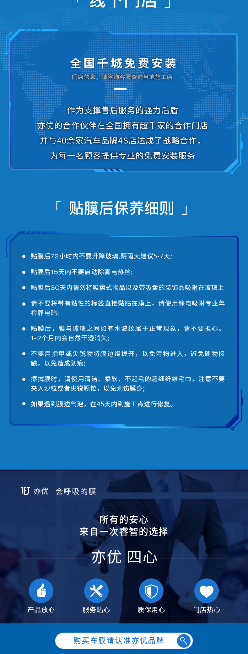 亦优 · 磐石双银磁控溅射系列