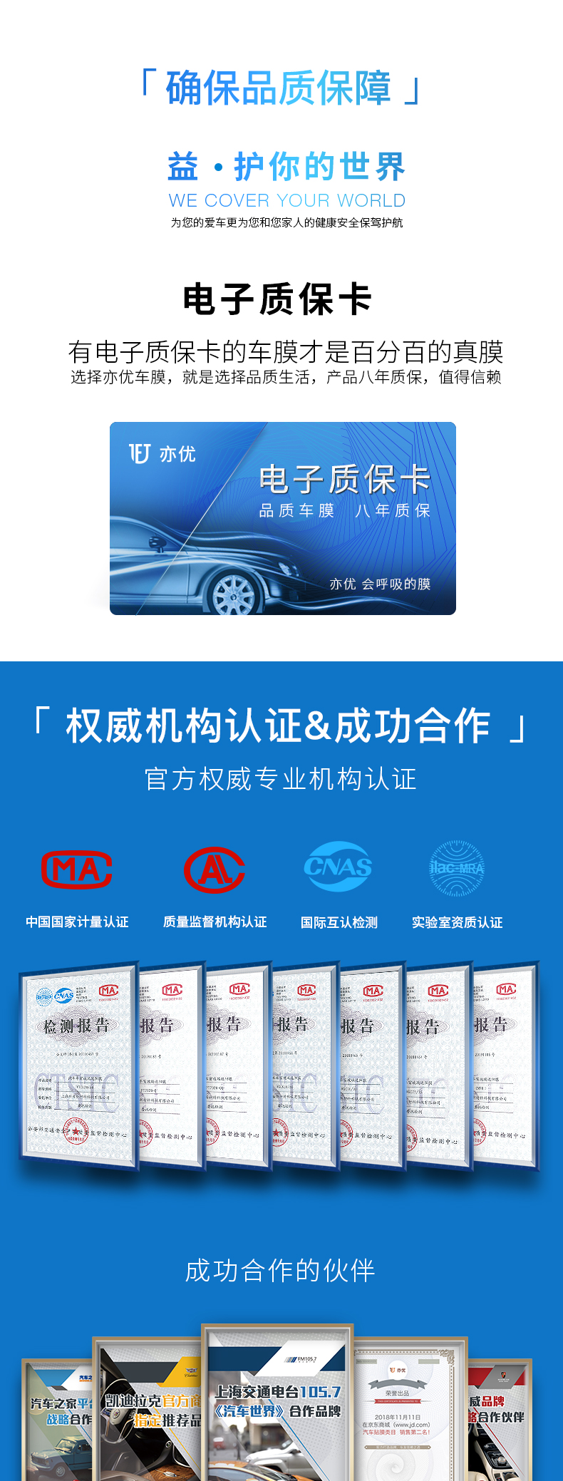 亦优 · 磐石双银磁控溅射系列